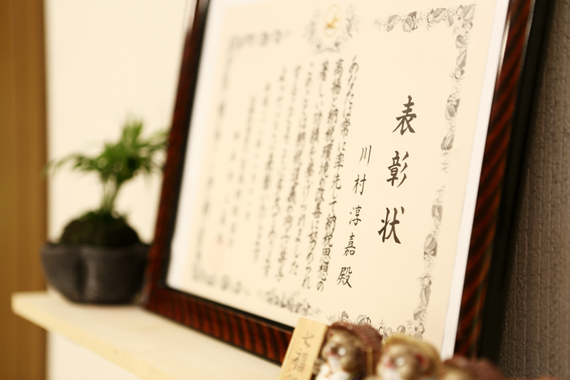 納税協会より表彰