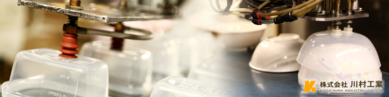 サービス･製品について